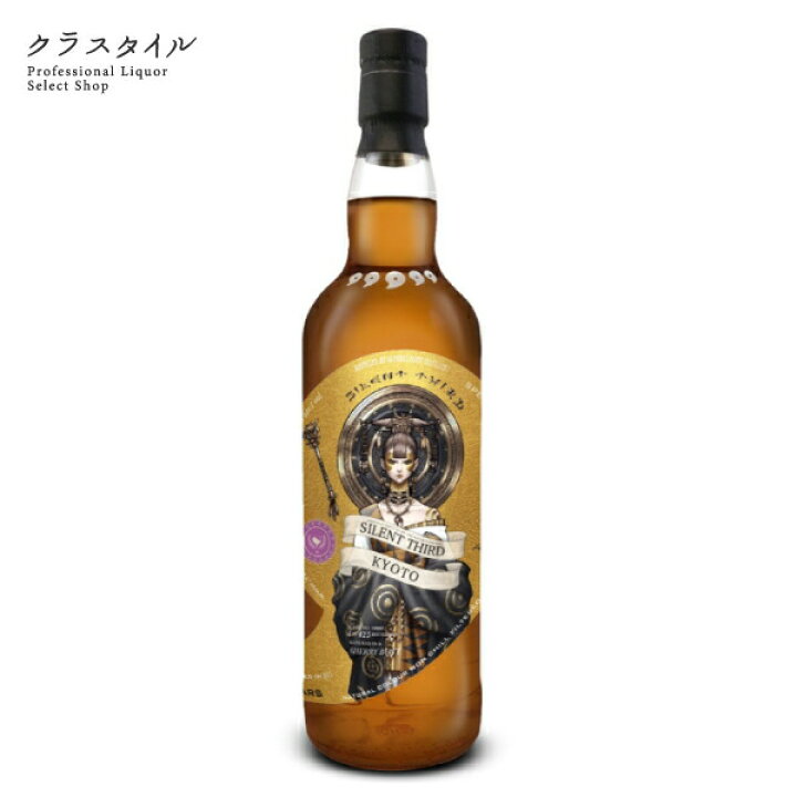 楽天市場】エレメントシリーズ 金 スペイサイド 2008 13年 700ml 63.6  