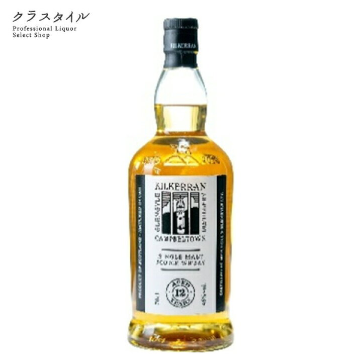 楽天市場】キルケラン 12年 700ml 46% 1本 ミッチェルズ・グレンガイル 