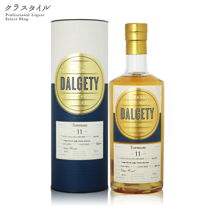 楽天市場】ダルゲティ トーモア2011 11年 50.5% 700ml スコッチ 
