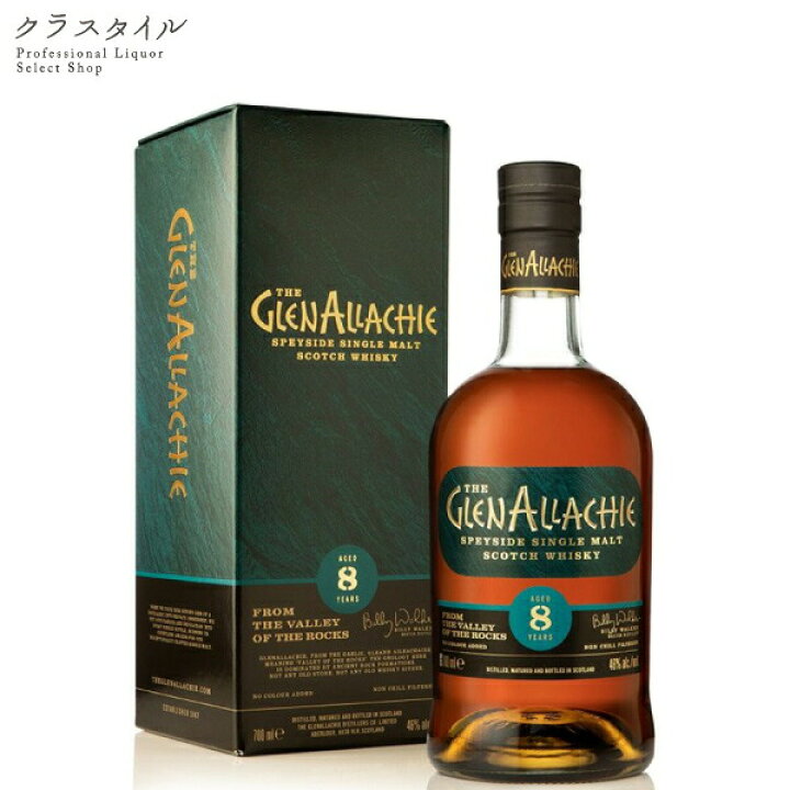 楽天市場】グレンアラヒー 8年 700ml 46％ ホワイトデー 父の日 