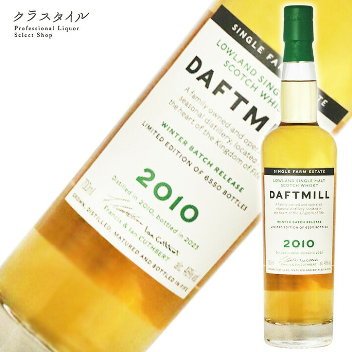 楽天市場】ダフトミル 2010 ウインターバッチリリース 700ml 46 