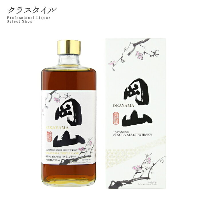 楽天市場】シングルモルト ウイスキー 岡山 トリプルカスク 700ml 43 