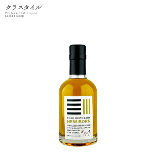 vZ NEW BORN # 04 200ml 55%  ECXL[ j[{[  vZ 啪