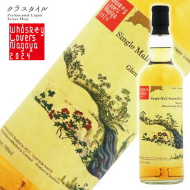 グレンギリー 2011 700ml 52.4% RUDDER ラダー ウイスキーラバーズ名古屋 2024 WLN コラボボトル シングルモルト スコッチ ウイスキー ラバーズ