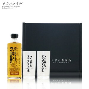 ZbR sAgECXL[ X[L[GfBV  OX2 Zbg 720ml 42% ECXL[ Y { Wpj[Y ZbRnC{[Zbg RKSEG2