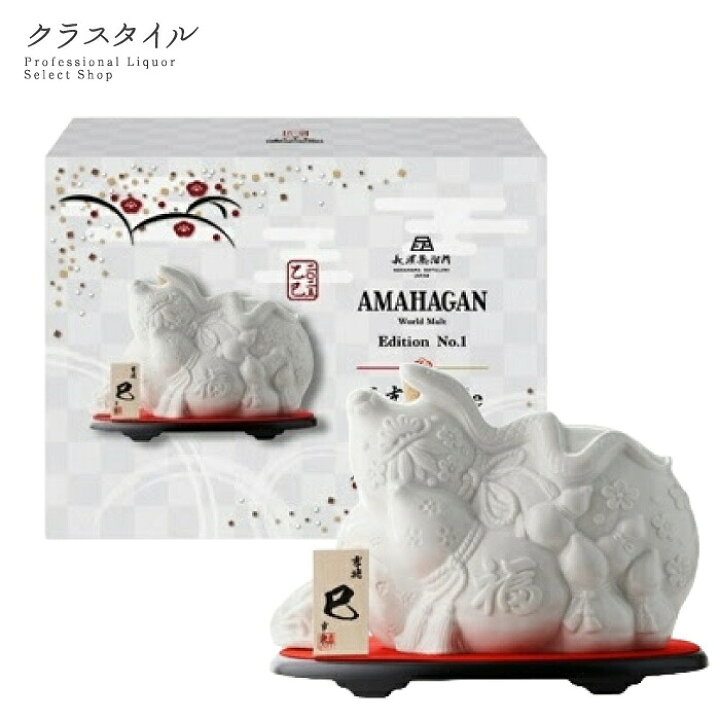 楽天市場】ウイスキー アマハガン ワールドモルト 干支ボトル 乙巳 