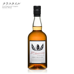 C`[Y g&O[ 20th Ajo[T[GfBV 700ml 48%   x`[ECXL[ Wpj[Y Y { 