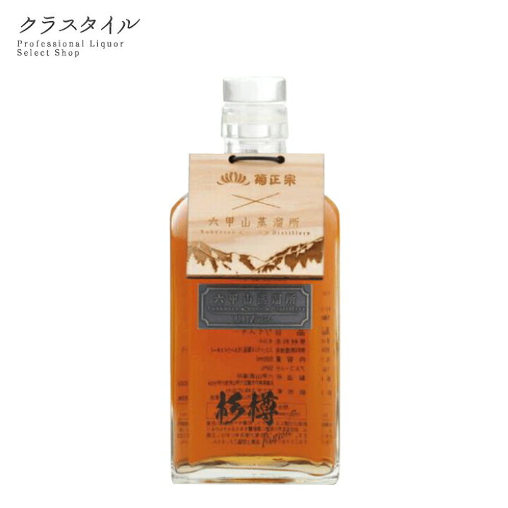 楽天市場】六甲山 ピュアモルトウイスキー 杉樽 フィニッシュ 500ml 60