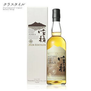 }UN VOg  2024GfBV 700ml 50%  R ̐   Wpj[Y EBXL[ VOgECXL[