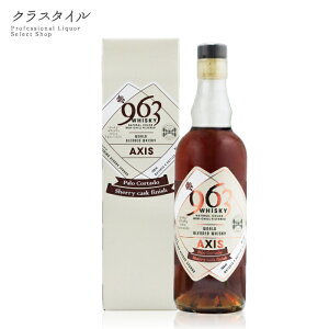 ɂւ݂聦 963 AXIS pER_hVF[JXNtBjbV 700ml 46%   ECXL[ Wpj[Y k 