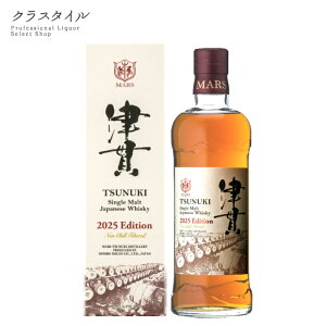 VOg Ê 2025 GfBV 700ml 49% }X ECXL[ Wpj[Y Y Êя {V