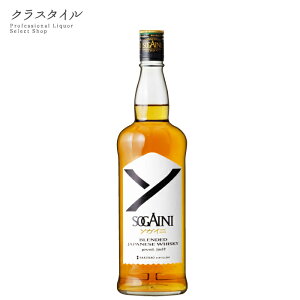 ufbhWpj[YECXL[ SOGAINI 700ml 40% \KCj  TNI L gECXL[ Wpj[YECXL[