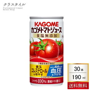 JSg}gW[X HY 190ml×30{ 1P[X  W[X Ƃ܂   \tghN
