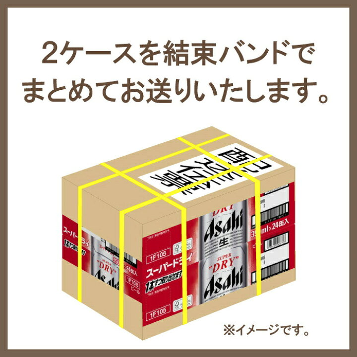 楽天市場】キリン 本麒麟 350ml×48本 缶 （2ケース） 本キリン 赤い缶 