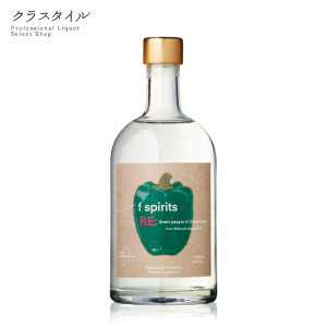 Gt Xsbc O[ybp[ & IWs[ 500ml 37% ᒪ Xsbc Ē f spirits Green pepper & Orange peel
