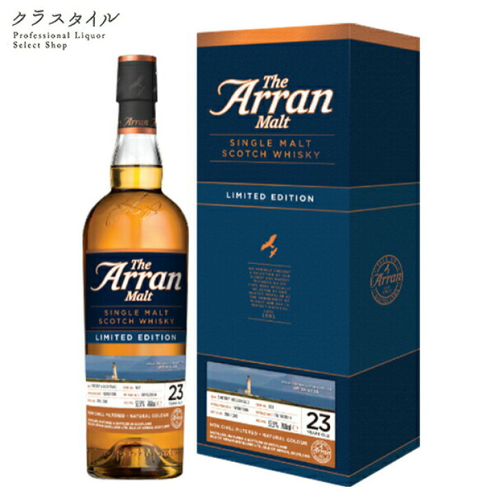 楽天市場】アラン 1996 23年 シェリーホグスヘッド 700ml 53.5 