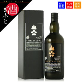 ウイスキー ギフト 山桜 黒ラベル 化粧箱入り 700ml 40% 笹の川酒造 父の日 お酒 プレゼント 贈り物 誕生日 お礼 お祝い ジャパニーズ ウィスキー 敬老の日