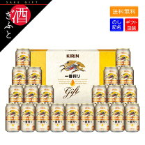 楽天市場】キリン一番搾り 350ml缶 21本の通販