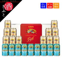 楽天市場】キリン一番搾り 350ml缶 21本の通販