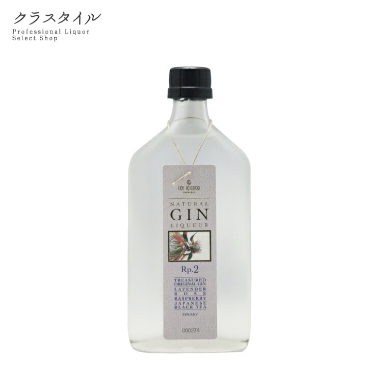 楽天市場】ロンググッド ナチュラルジン リキュール Rp.2 375ml 26～27 