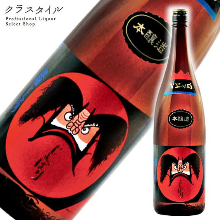 楽天市場 津軽 じょっぱり 本醸造 六花酒造 青森県 1800ml 1本 お酒の販売店 クラスタイル