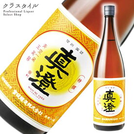 本醸造 特撰真澄 1800ml 1本 宮坂醸造 長野県 日本酒 清酒 お酒 酒