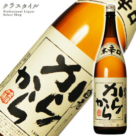 白老 からから 本醸造 1800ml 澤田酒造 愛知県 常滑市 日本酒 清酒
