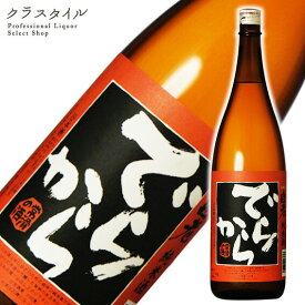 白老 でらから 純米 1800ml 澤田酒造 愛知県 常滑市 清酒 日本酒