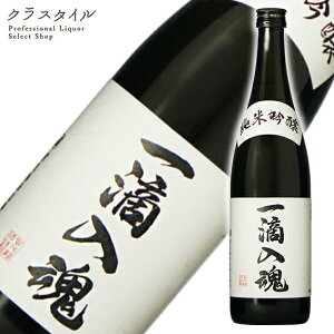 広島 日本酒 お土産の人気商品 通販 価格比較 価格 Com 広島 日本酒 お土産の人気商品 通販 価格比較 価格 Com