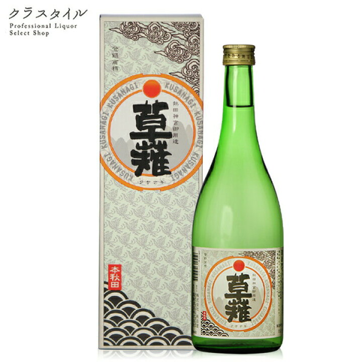 楽天市場 草薙 熱田神宮御用達酒 上撰 亀齢酒造 7ml 愛知 熱田神宮 年始 年賀 お土産 お神酒 贈答用 ギフト プレゼント 辛口 お祝い 奉献 寿 お酒の販売店 クラスタイル 楽天市場 草薙 熱田神宮御用達酒 上撰 亀齢酒造 7ml 愛知 熱田神宮 年始 年賀 お土産 お神酒 贈答用 ギフト プレゼント 辛口 お祝い 奉献 寿 お酒の販売店 クラスタイル