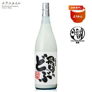 ˂̂ǂ 1800ml nӎ𑢓X H {     yY {  