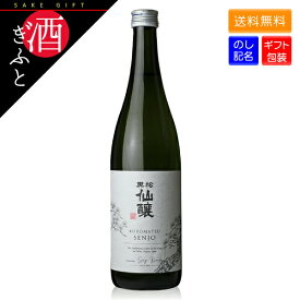 楽天市場 黒松仙醸 日本酒の通販