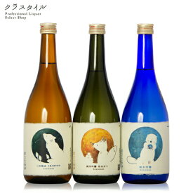 楽天市場 かわいい 日本酒 日本酒 焼酎 の通販
