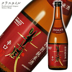  ʏĎ h 720ml Od c C  炭 {  