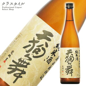 V畑 Rpd Ď 720ml 1{ ԑ ΐ쌧 {   