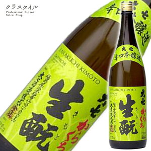 厵 炭 1800ml 1{ 厵  {   