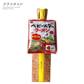 若戎 純米吟醸 若エビスタ～ 500ml お酒 日本酒 ベビースターラーメン チキン味 コラボ お菓子 スナック おもしろ