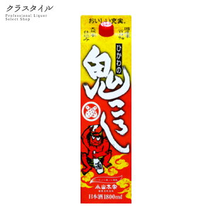 Ђ̋S낵 1800ml 1{ pbN R{Ǝ ʌ 1.8L {    ʎ pbN