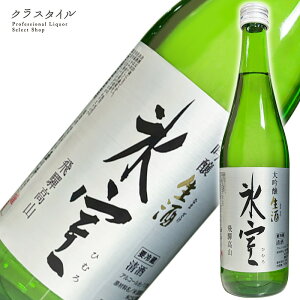 X   720ml Ȃ ؎  {   Ђނ  C Mtg v[g 蕨