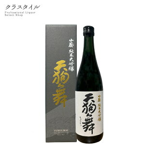 V畑 Rp đ 720ml 1{  ԑ ΐ쌧 { 