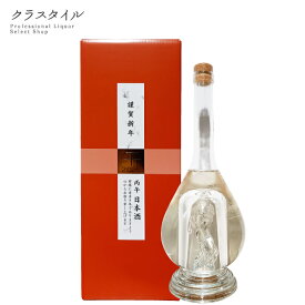 干支ボトル 2026 午 純米大吟醸 500ml 15% 八鹿酒造 日本酒 清酒 大分県 お酒 酒 ギフト プレゼント 贈り物