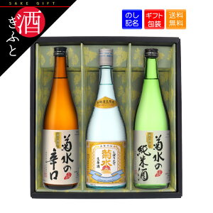 yΕ Mtgz { e ݂̂׃Zbg SKJ-33 720ml×3{ { e V h  AR[ 