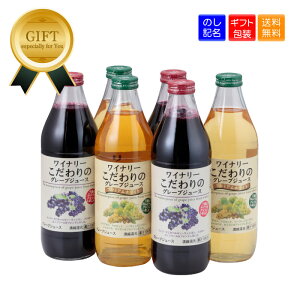 yΕ Mtgz Ci[ ̃O[vW[X ԁEZbg WGJ-320 1000ml×6{  W[X t[c hN Cpi Ci[ Ԃǂ