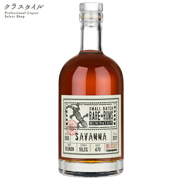 楽天市場】ラムネイション サヴァンナ 12年 2005-2017 レユニオン 2nd 