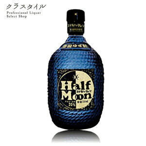 Xe n[t[ _䂸 720ml 20% ɐ Od Mq L[