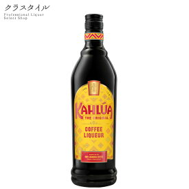 サントリー カルーア コーヒーリキュール 700ml コーヒー スピリッツ