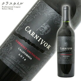 カーニヴォ Carnivor アメリカ カリフォルニア 赤ワイン 750ml 1本