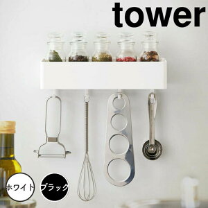 y|Cg5{z tower }OlbgXg[WbN ^[ zCg R 4846 }Olbg bN Lb` [ tbN Lb`c[   [P[X  {gb