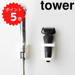 y|Cg5{z tower }OlbgoX[dVF[o[z_[ ^[ zCg R 4863 VF[o[ j p dVF[o[ Y oX[ bN  z_[ Vv