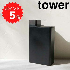 y|Cg5{z tower lߑւph[{g@^[@ubN R 3588 tower܃{g  lߑւ{g lߑւe mg[ h[ x   X 